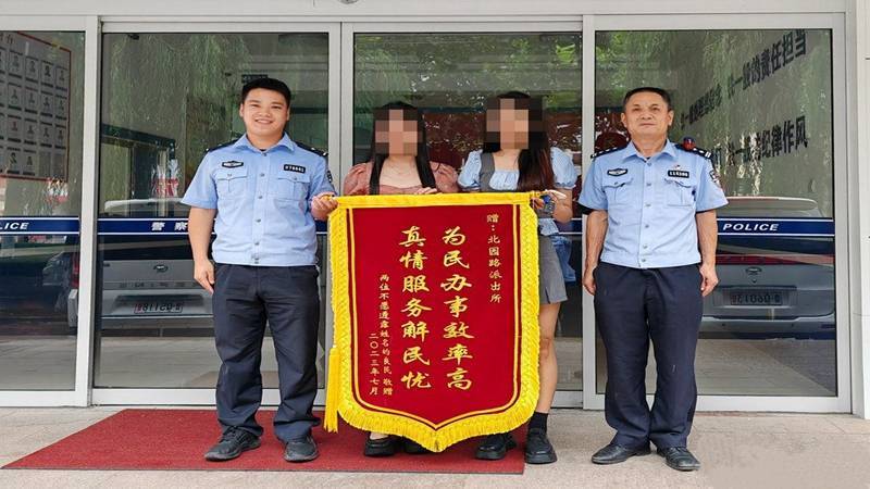 网恋找到帅哥特警？山东警方破获一起骗财骗色案