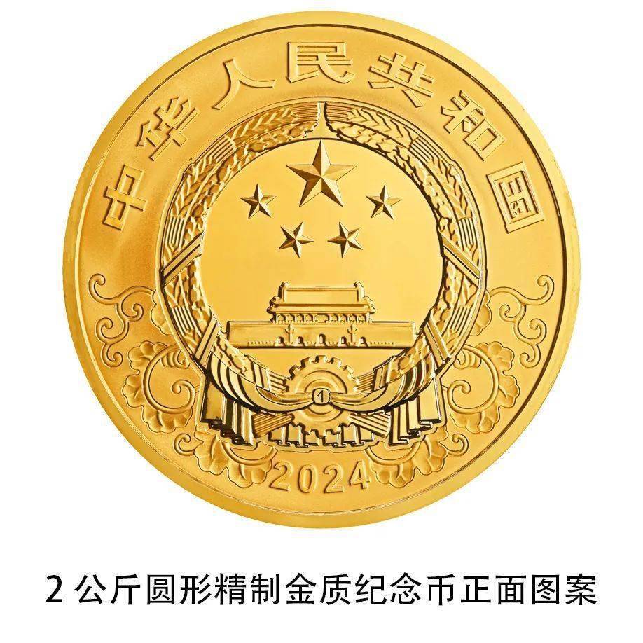 央行将发行龙年贵金属纪念币，先睹为快→