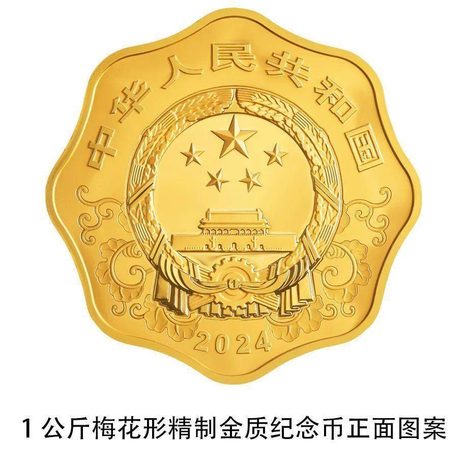 央行将发行龙年贵金属纪念币，先睹为快→