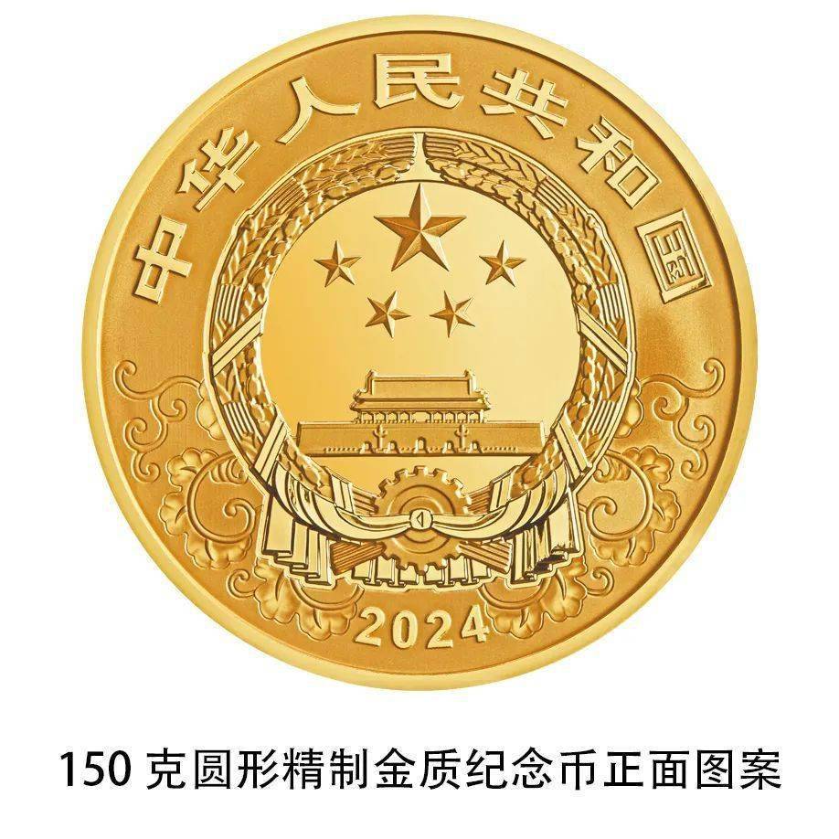 央行将发行龙年贵金属纪念币，先睹为快→