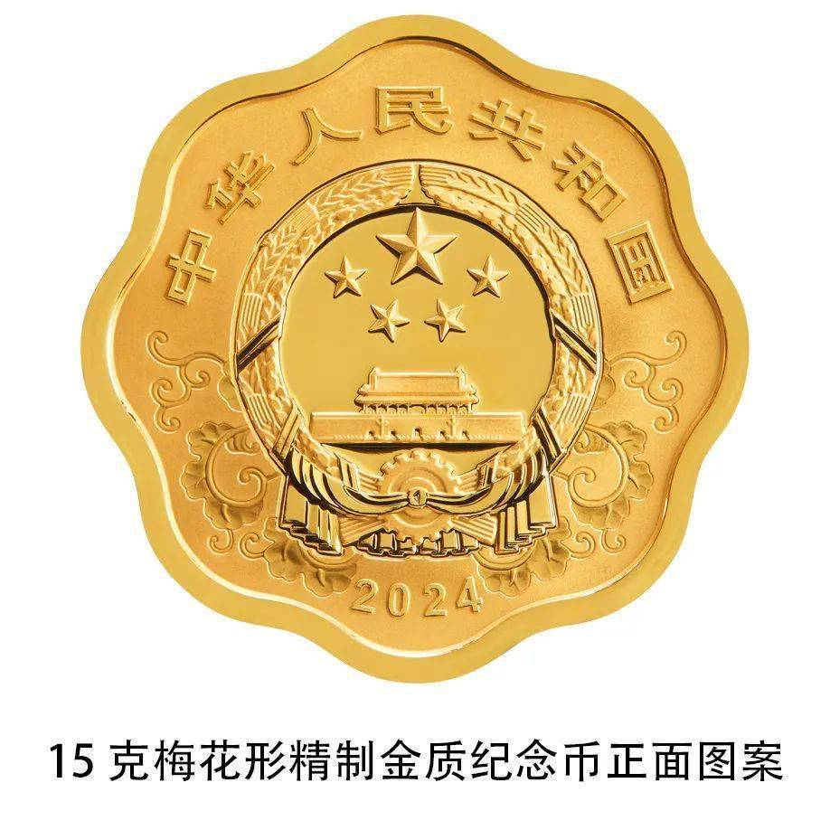 央行将发行龙年贵金属纪念币，先睹为快→