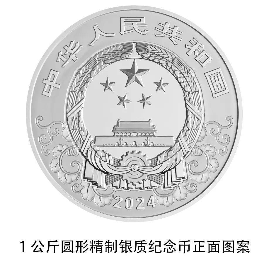 央行将发行龙年贵金属纪念币，先睹为快→