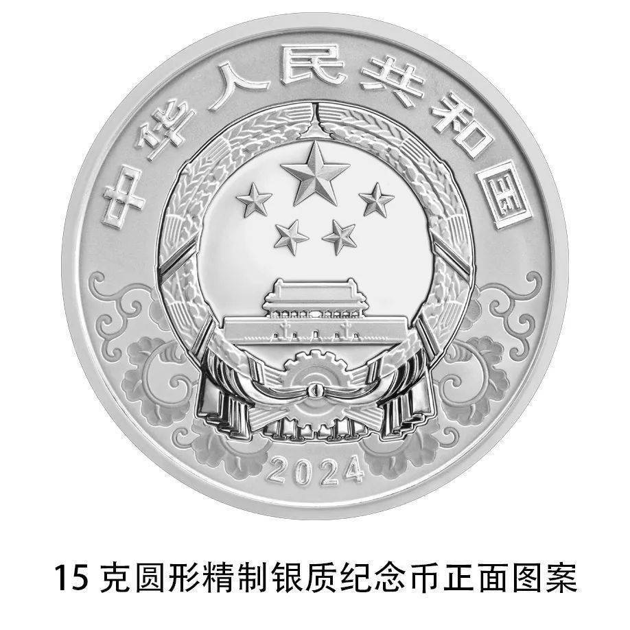 央行将发行龙年贵金属纪念币，先睹为快→