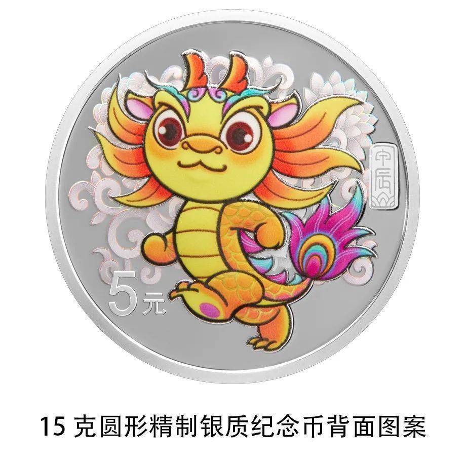 央行将发行龙年贵金属纪念币，先睹为快→