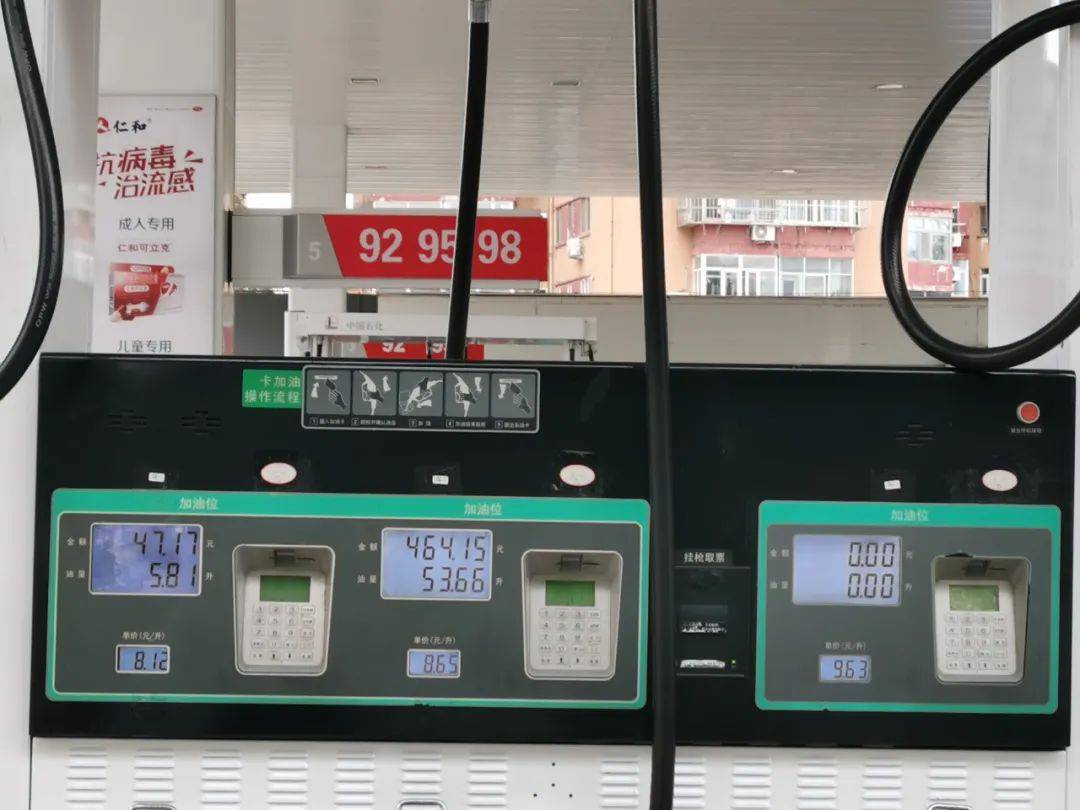 加油站已排大队！明晚油价上涨，95#油或进“9元时代”，通州车主：下班赶紧加满！