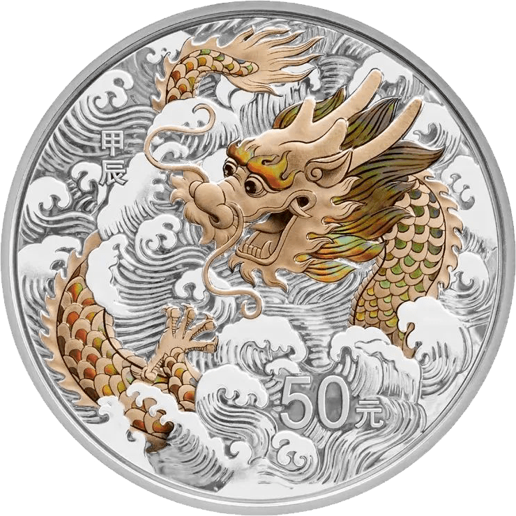 今日17:00截止丨2024中国甲辰（龙）年贵金属纪念币预约抽签最后一天！