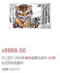 【现货抢购】2024中国甲辰（龙）年贵金属纪念币！