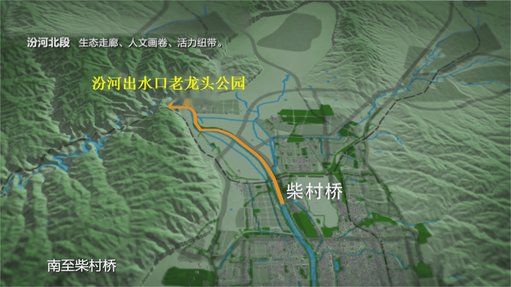 连通汾河四期，投资超2亿元！