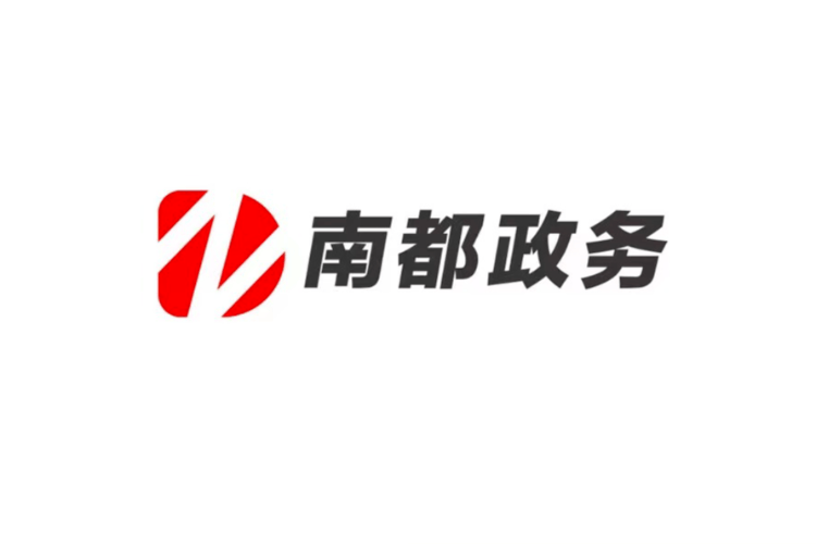 广东引入2.6亿美元世界银行贷款，将用于提升农产品质量