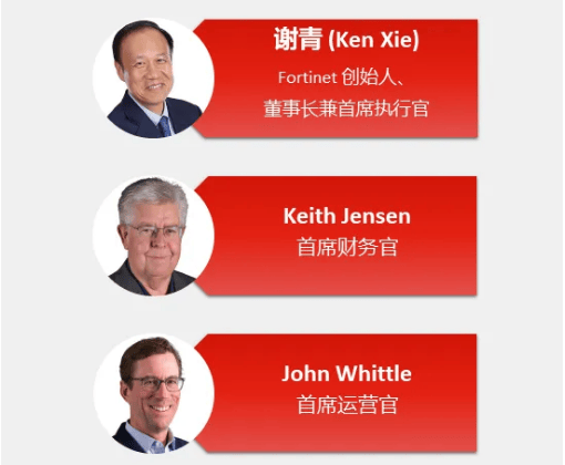 Fortinet 核心高管团队访谈：计划在所有产品系列中引入生成式AI