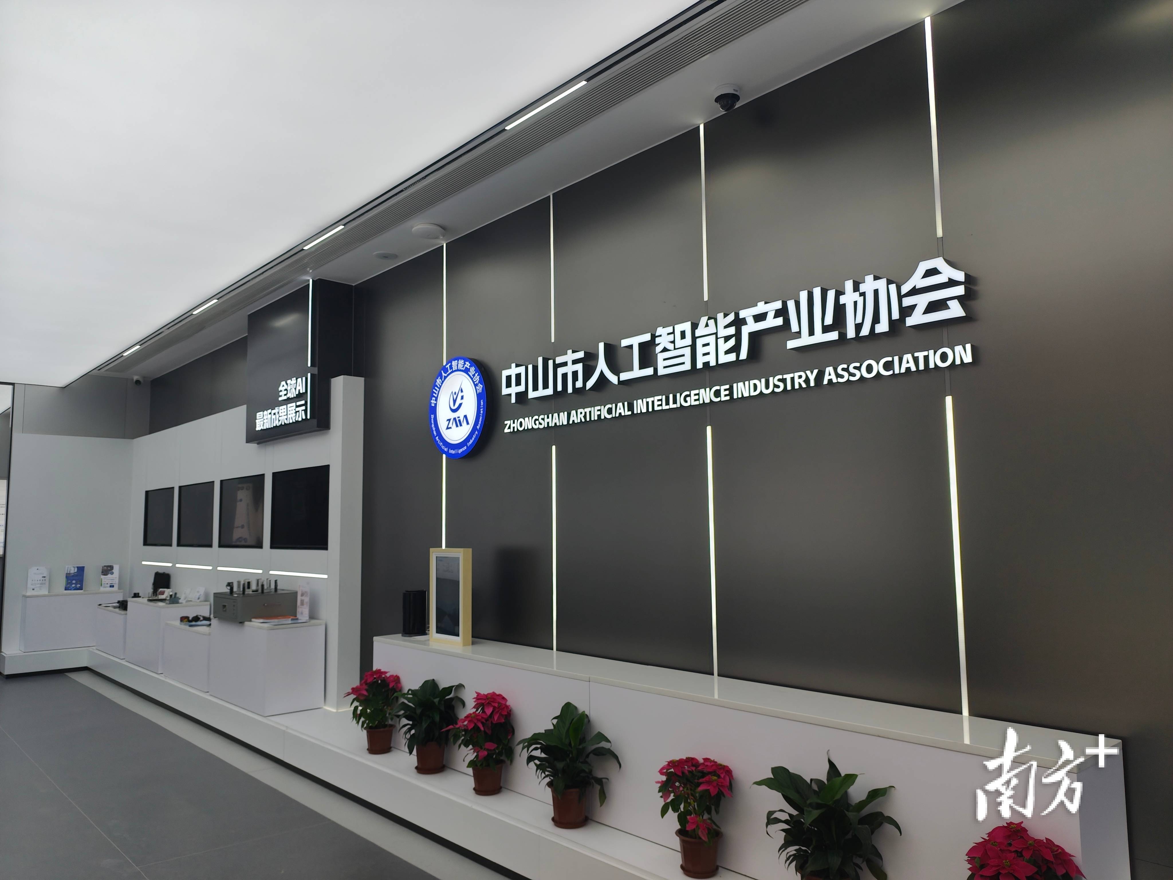 落地中山小榄，粤港澳大湾区人工智能科创园开园