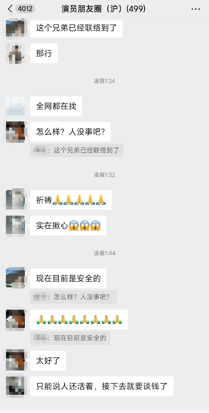 中国驻清迈总领事馆回应男演员王星在泰缅边境失联，知情人称“应该能救出来”