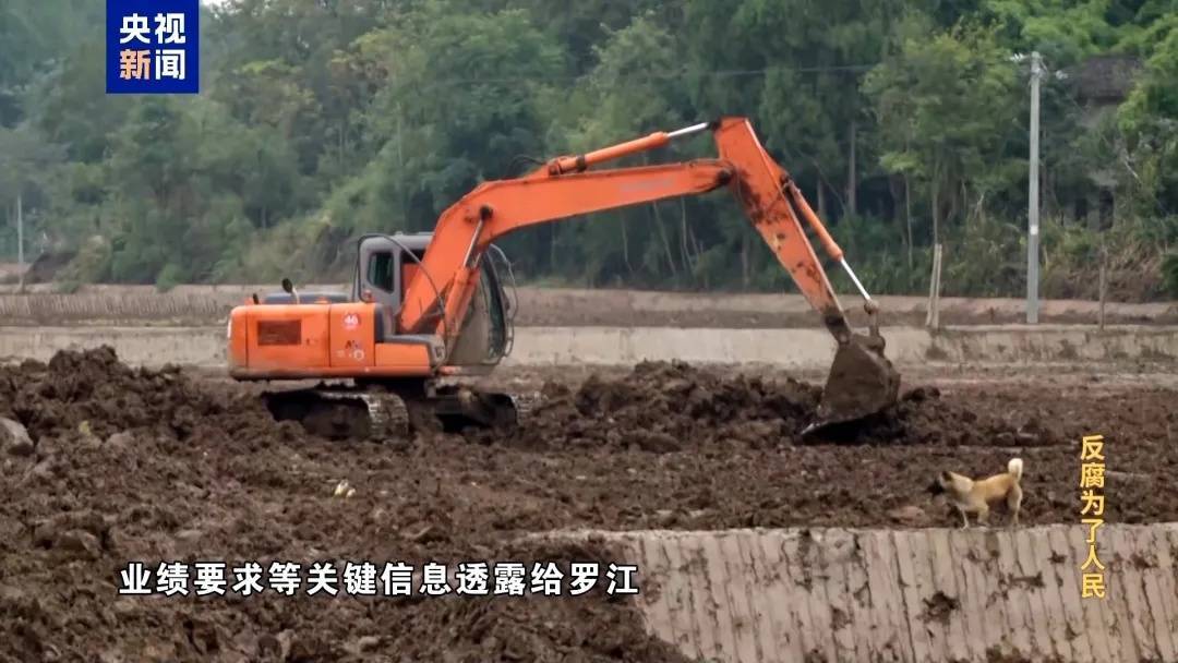 四川一干部受贿400余万元，每次收钱都要“退还”几捆