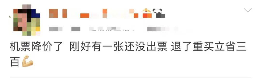 大跳水！最高降幅超70%