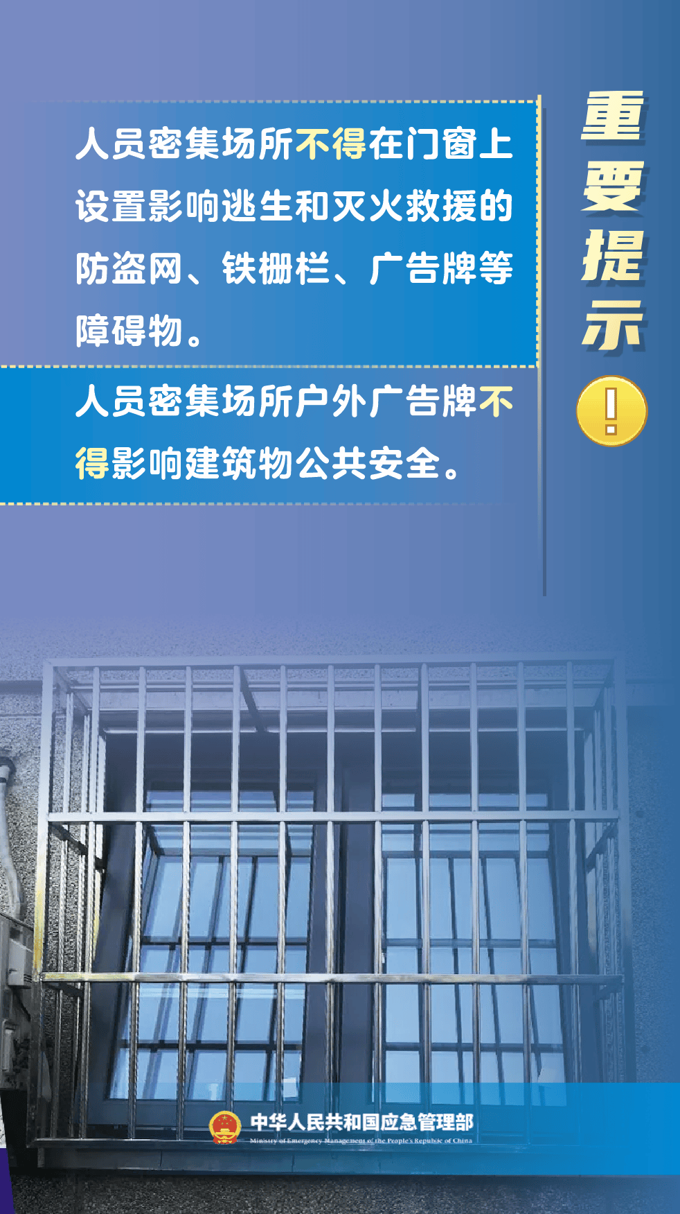酒店火灾致76人死亡！9名嫌疑人被拘留！最新5大细节披露→