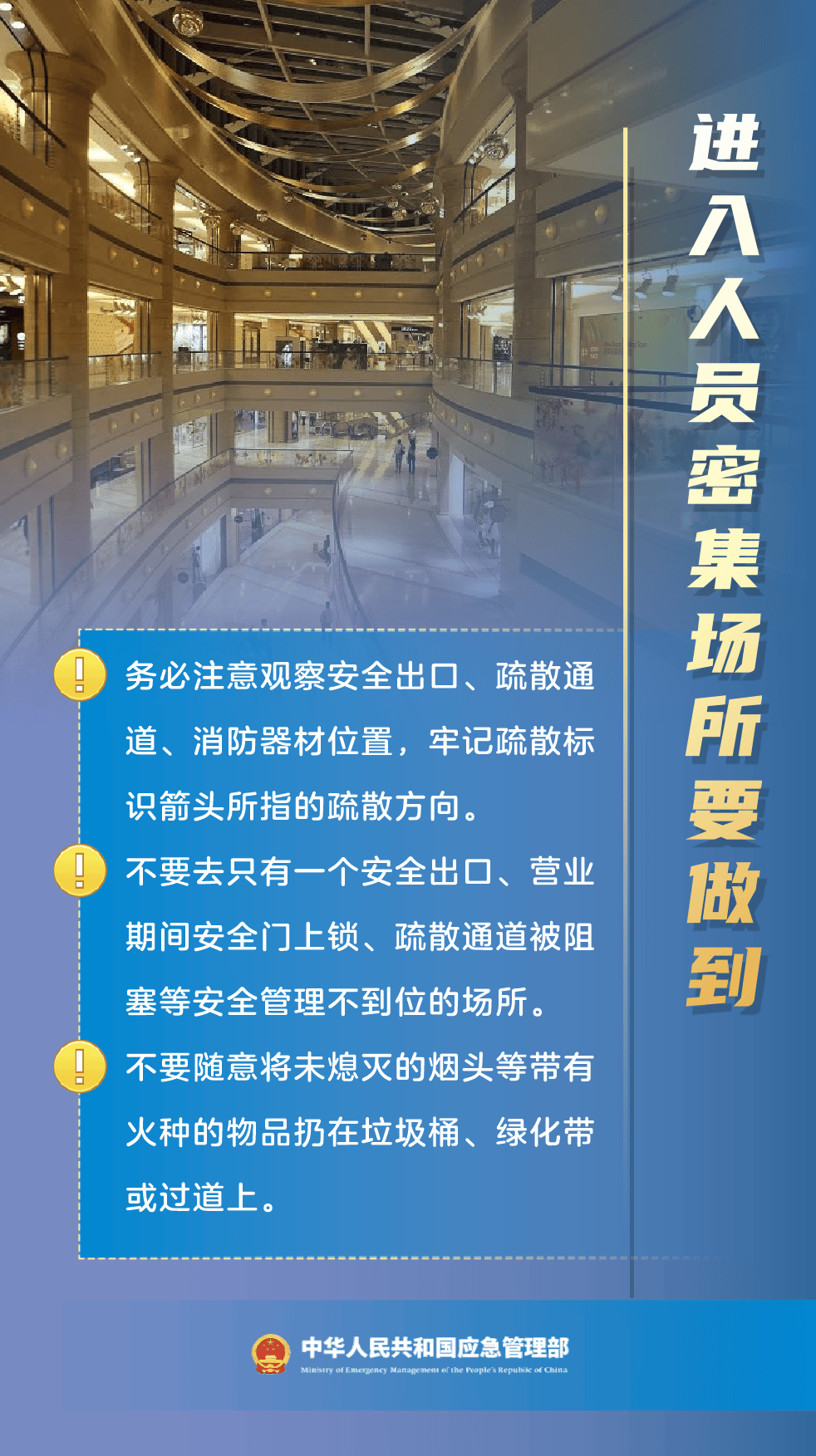 酒店火灾致76人死亡！9名嫌疑人被拘留！最新5大细节披露→