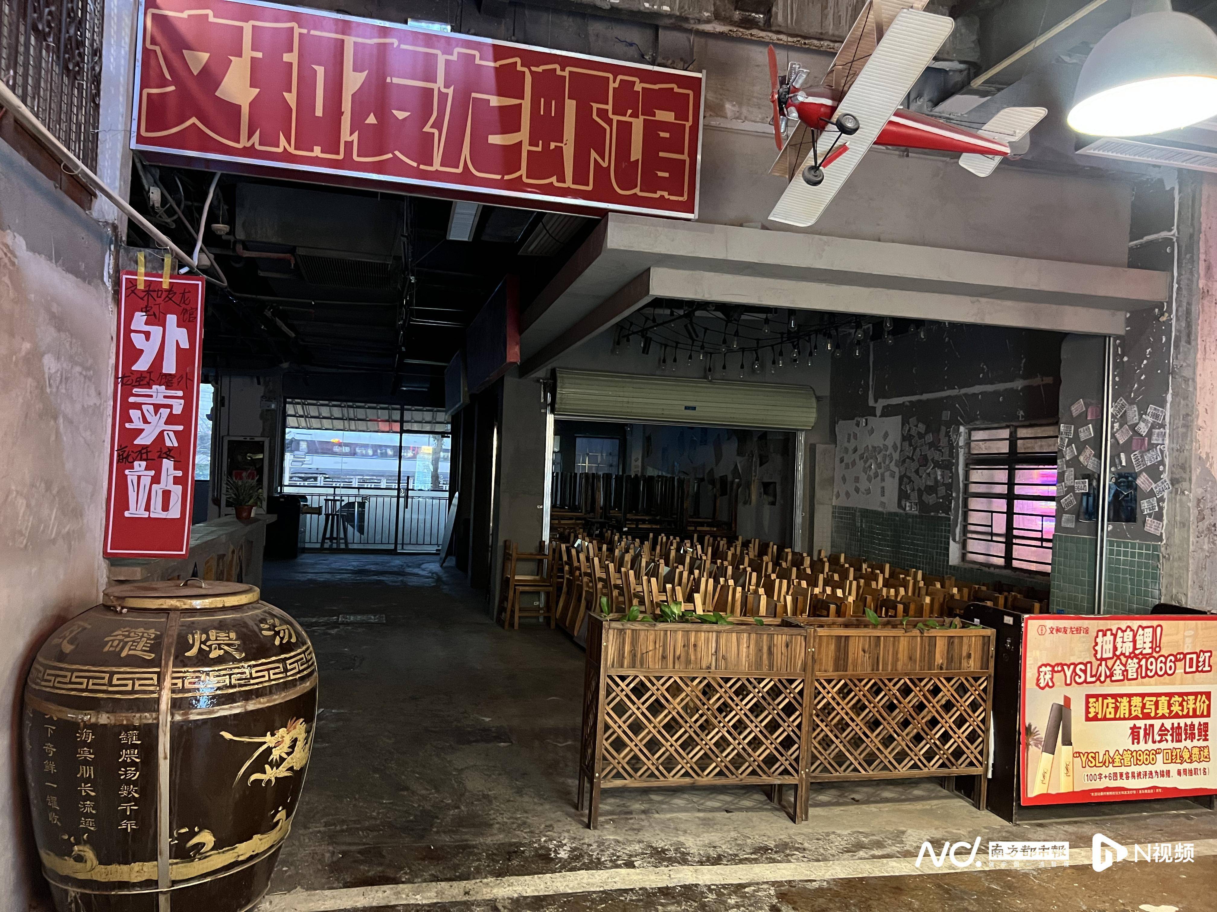广州撤店后实探深圳文和友：大片商铺空置，靠湘菜笨罗卜引流