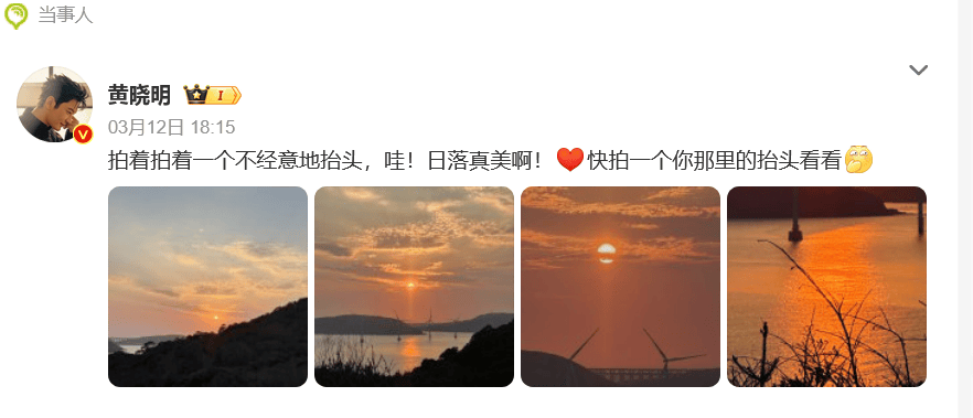 黄晓明回应"输了10个亿"