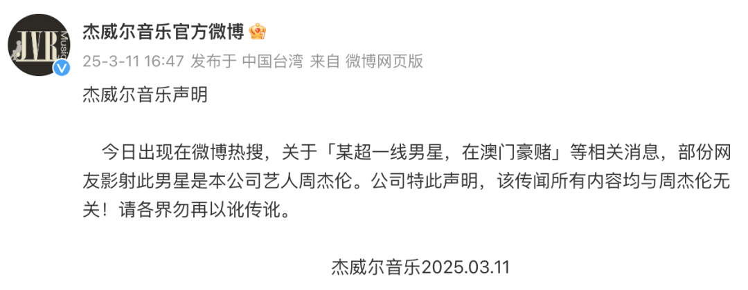 黄晓明回应"输了10个亿"