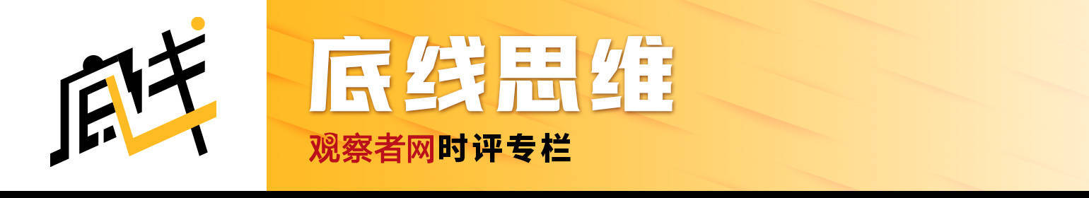 雁默：实行“一国一制”，以防台版李嘉诚？