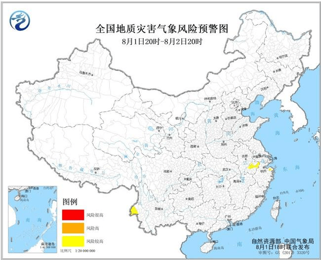 五预警齐发！四川重庆等地将超40℃ 江苏等地局部将有大暴雨