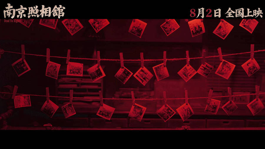 《南京照相馆》票房破10亿！网友：最好的彩蛋在这