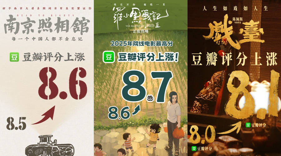《南京照相馆》票房破10亿！网友：最好的彩蛋在这