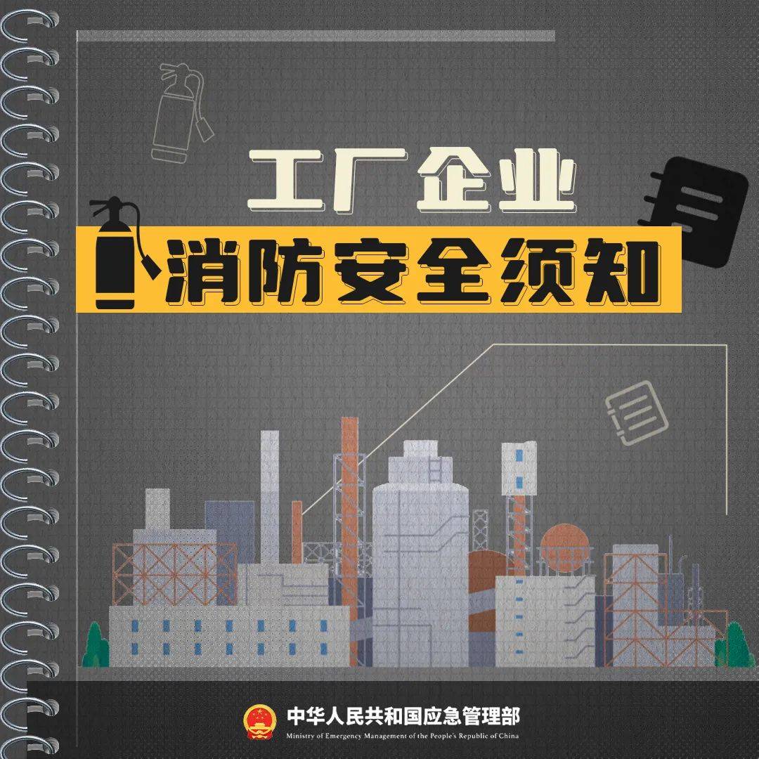 1死7伤！一公司车间发生设备爆炸