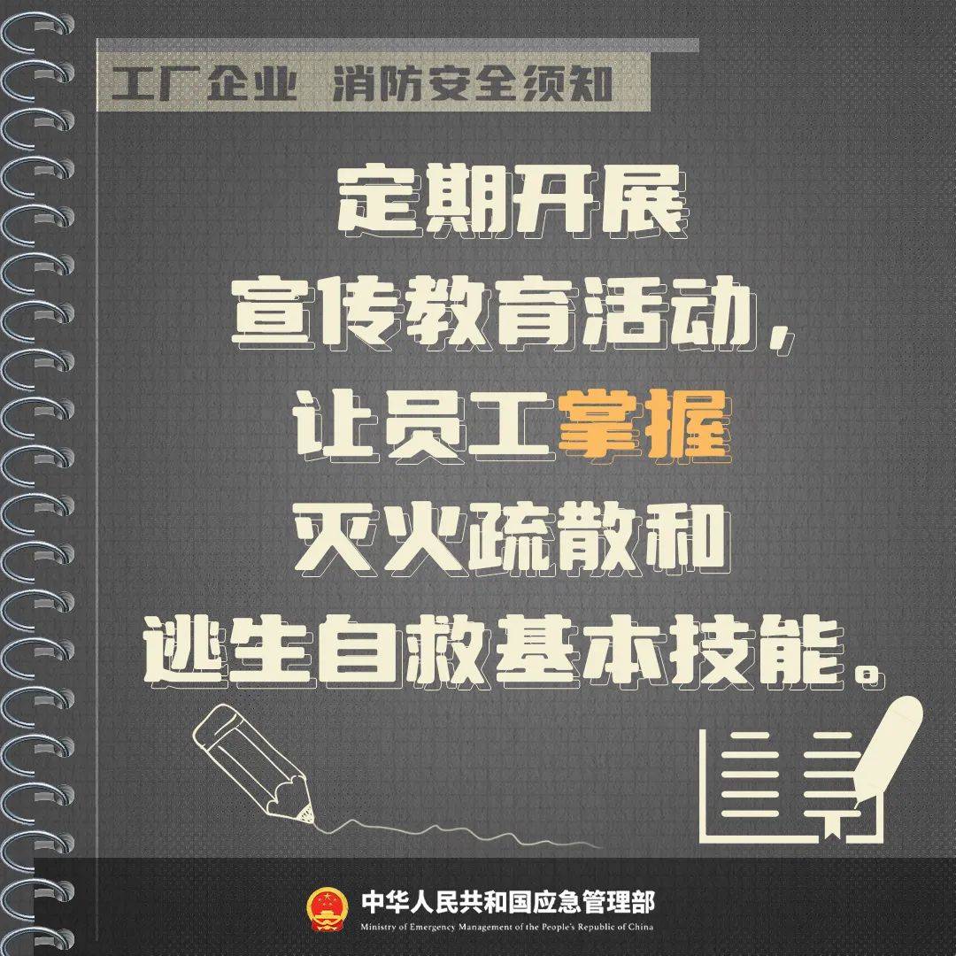 1死7伤！一公司车间发生设备爆炸