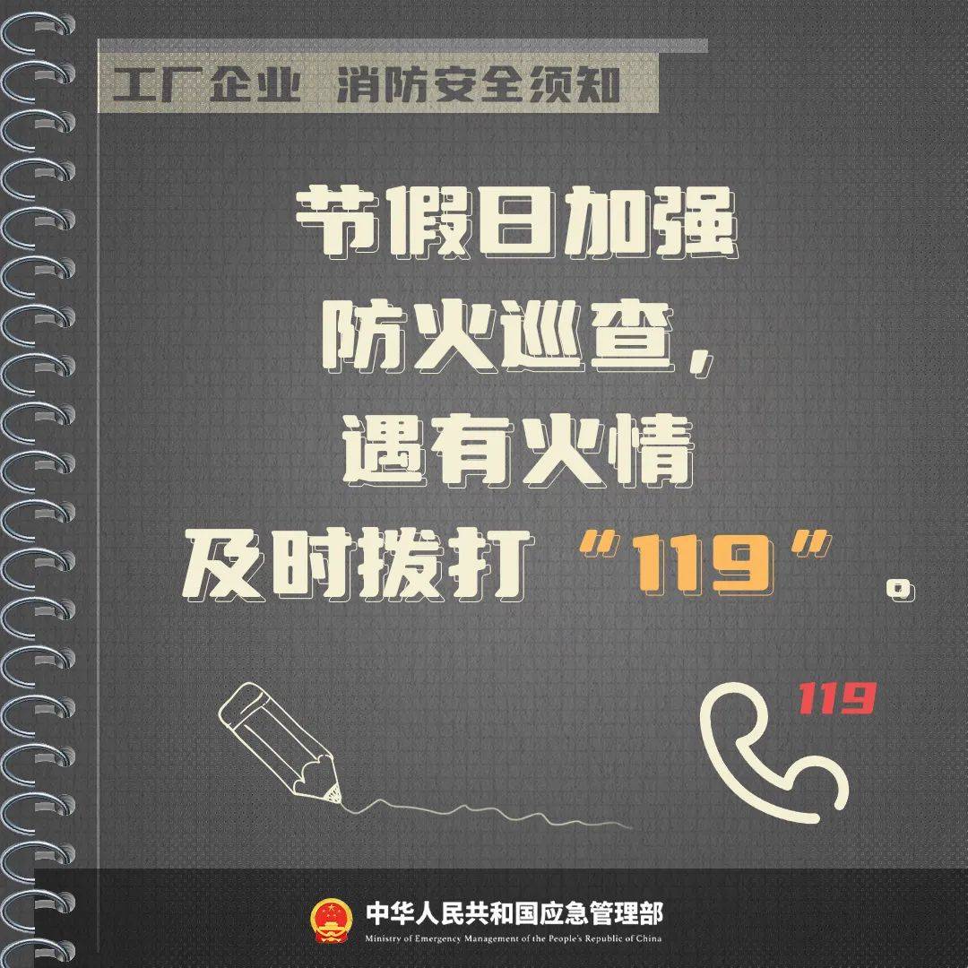 1死7伤！一公司车间发生设备爆炸