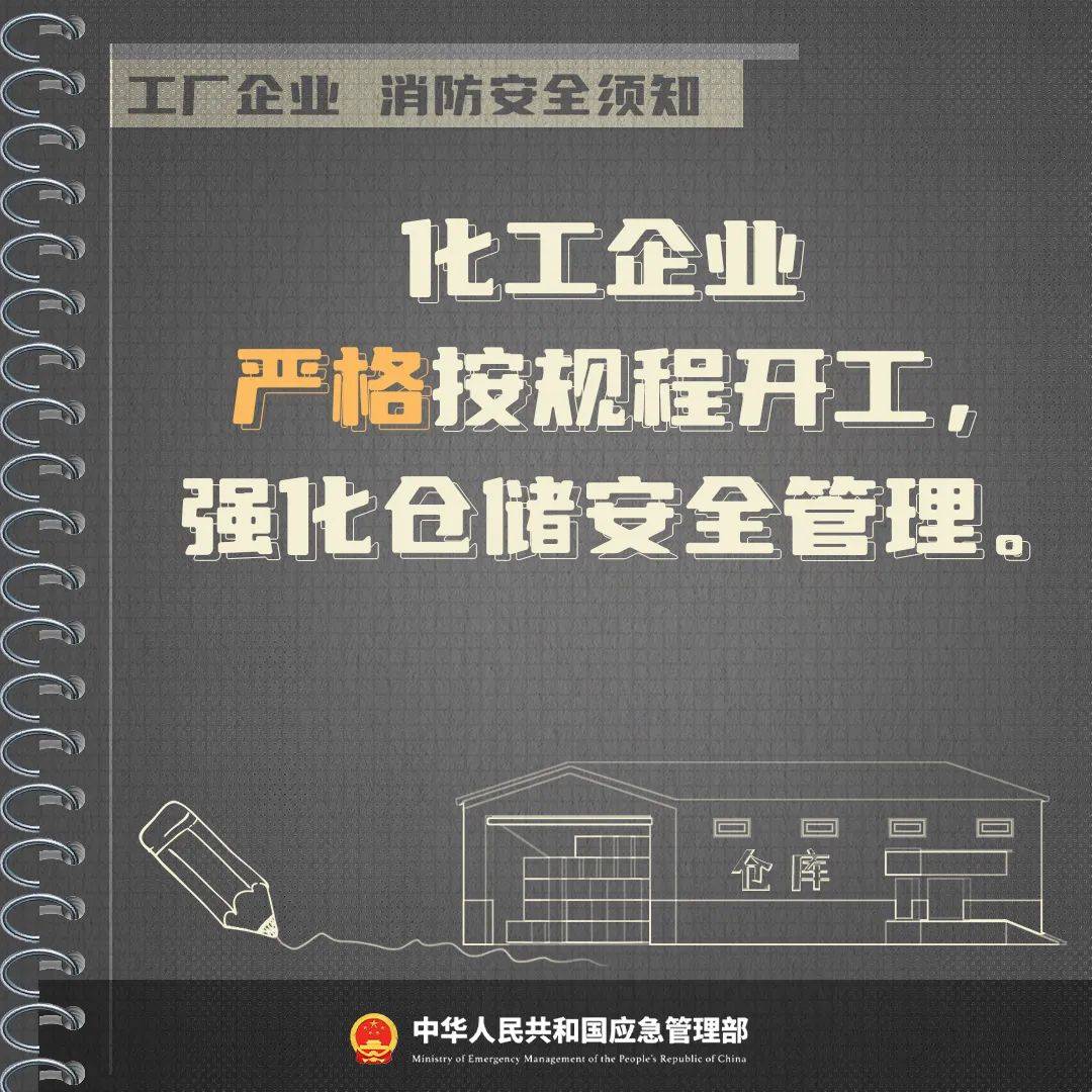 1死7伤！一公司车间发生设备爆炸