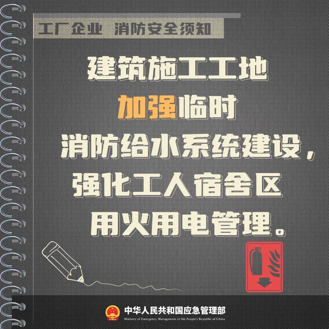 1死7伤！一公司车间发生设备爆炸