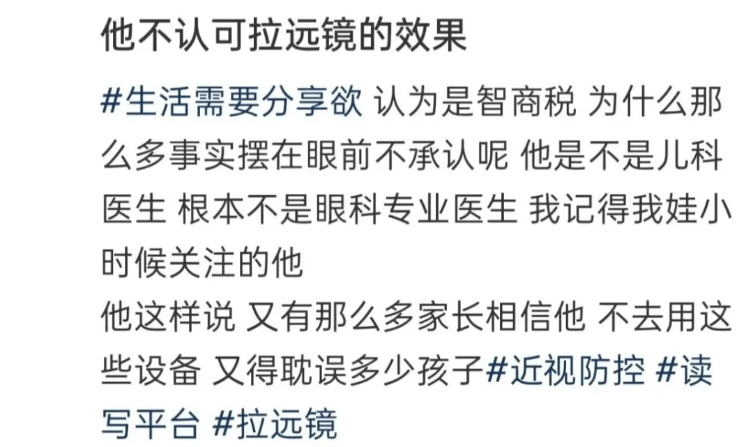 突然爆火！有店铺卖出上万件，价格相差三四倍，医生紧急提醒