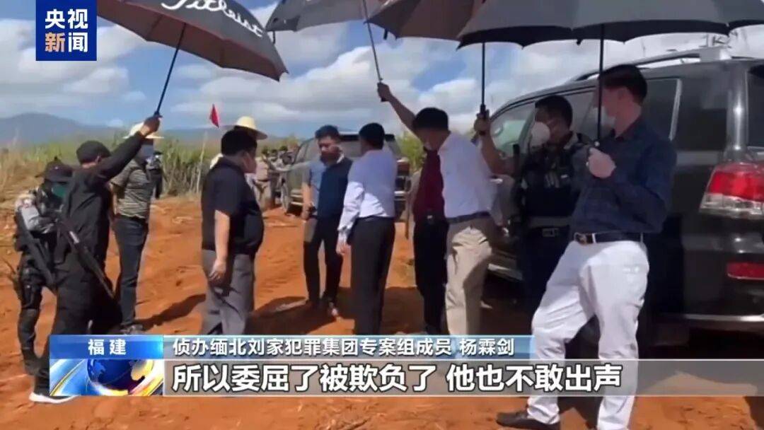 涉案超100亿、诱拐大批中国妇女偷渡出境卖淫、让金主“缅北赚钱缅北花,一分别想带回家”…“果敢首富”刘家集团犯罪始末曝光