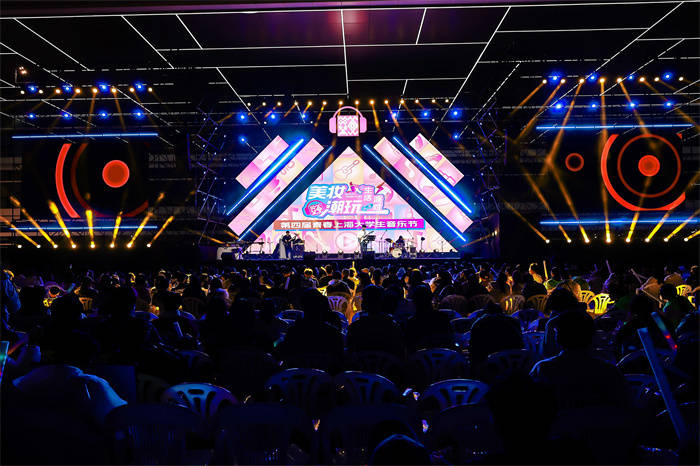 活力唱响青春经济,第四届青春上海大学生音乐节绽放南上海科创中心