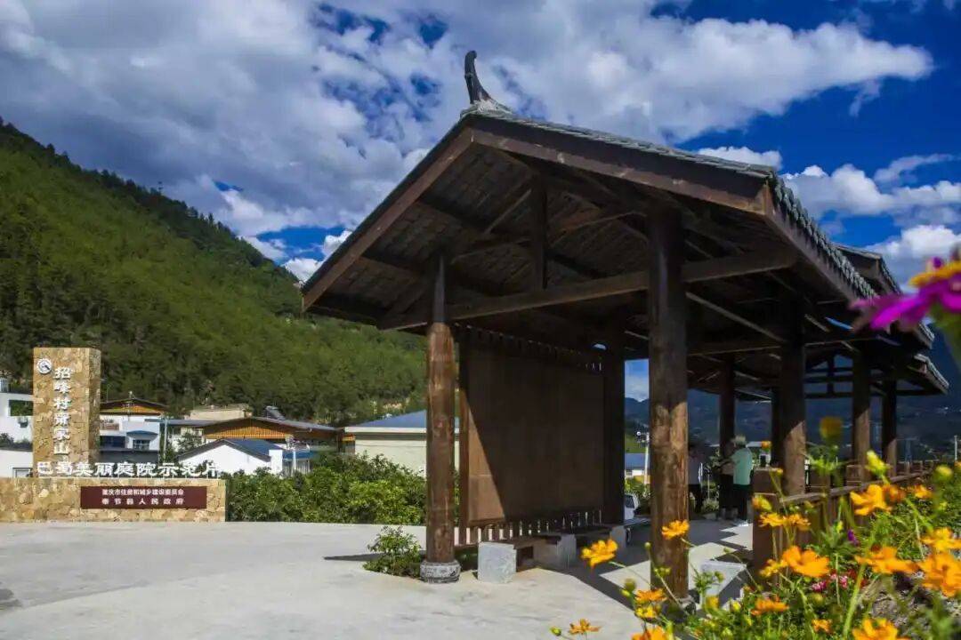 第三批“巴蜀美丽庭院示范片”项目,全部完工!