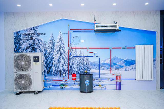 份额TOP3唯一正增！海尔空调双11推超低温强热、地暖空调等新品