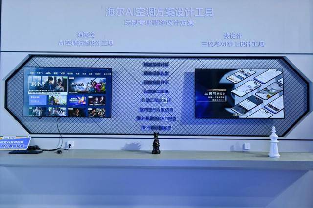 份额TOP3唯一正增！海尔空调双11推超低温强热、地暖空调等新品