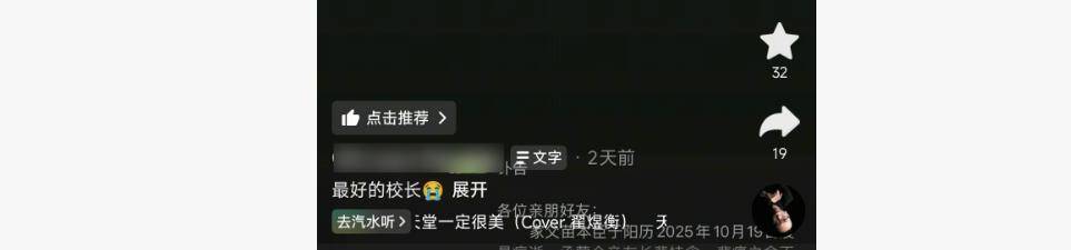 因“被学生抢鸡排梗”走红的校长苗本臣因病逝世,终年54岁,家长悼念:以后早晨再也见不到他在门口迎接每个孩子