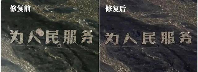 官方通报:张某龙、李某破坏“为人民服务”航标,被立案调查