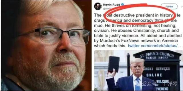 他被特朗普当众羞辱,全场都在哄笑