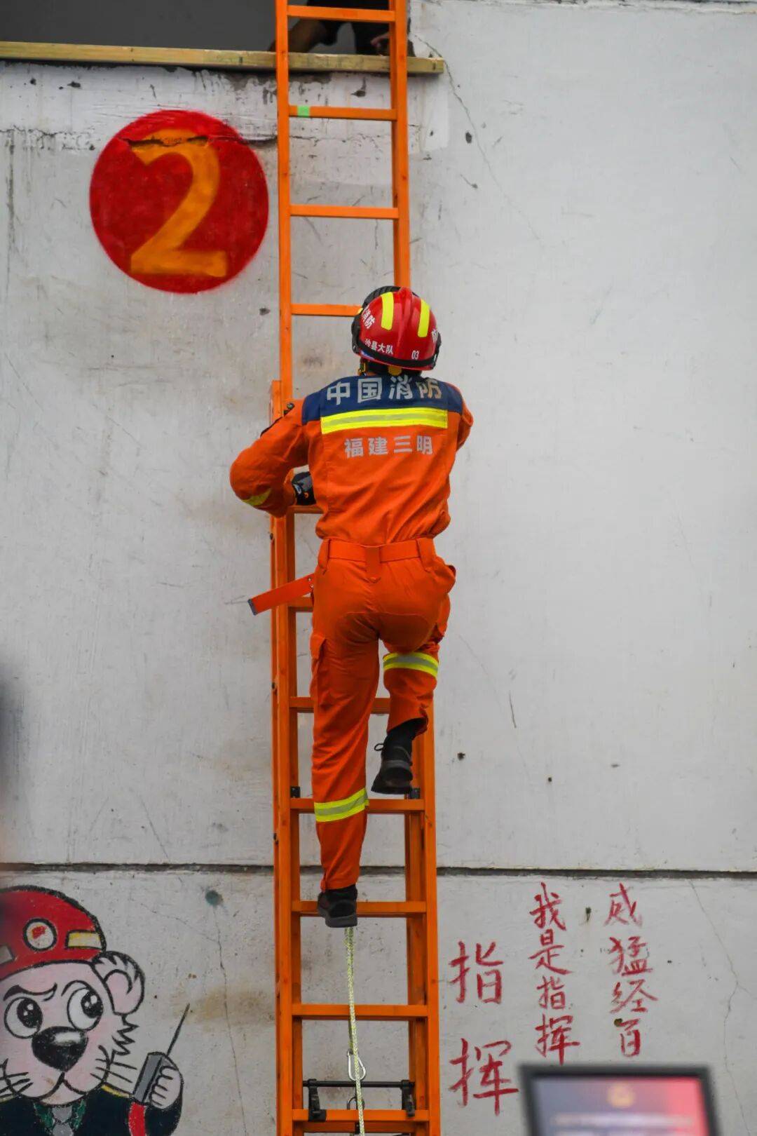 燃动赛场!三明消防激战 2025全省岗位练兵“龙虎榜”比武