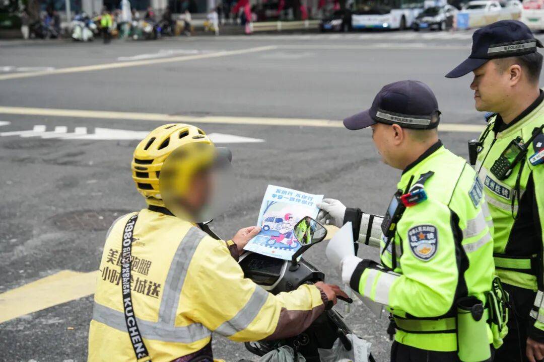 紧急提醒!福州全市严查!持续到明年1月!