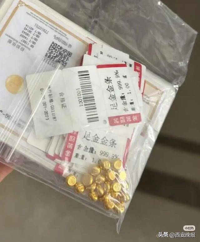 午后突发,黄金再度大跳水,现货黄金一度大跌1.92%。