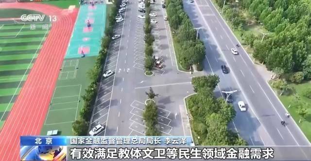 聚焦国债、外汇、跨境贸易等 2025金融街论坛年会开幕