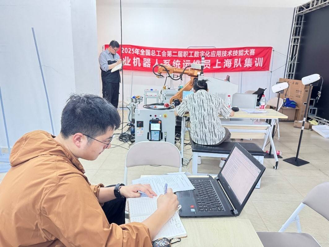 上海机器人系统运维选手集训有序推进，“破阵”指日可待