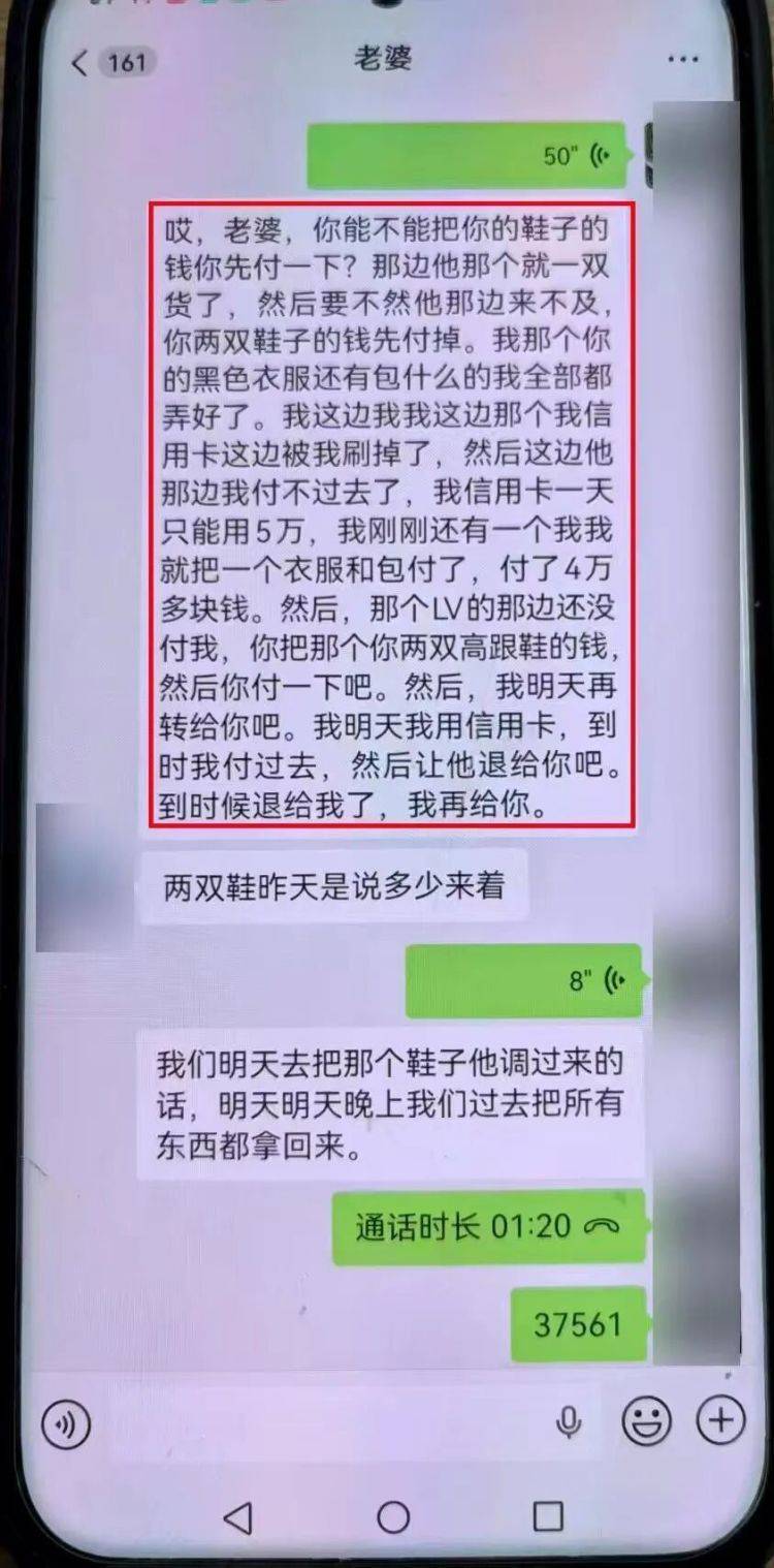 事发上海!女子崩溃“他昨晚还在我家吃饭”,聊天记录曝光诈骗细节