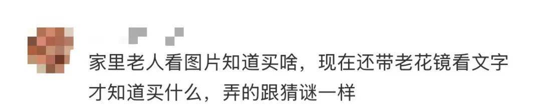 山姆又被骂上热搜！官方深夜回应