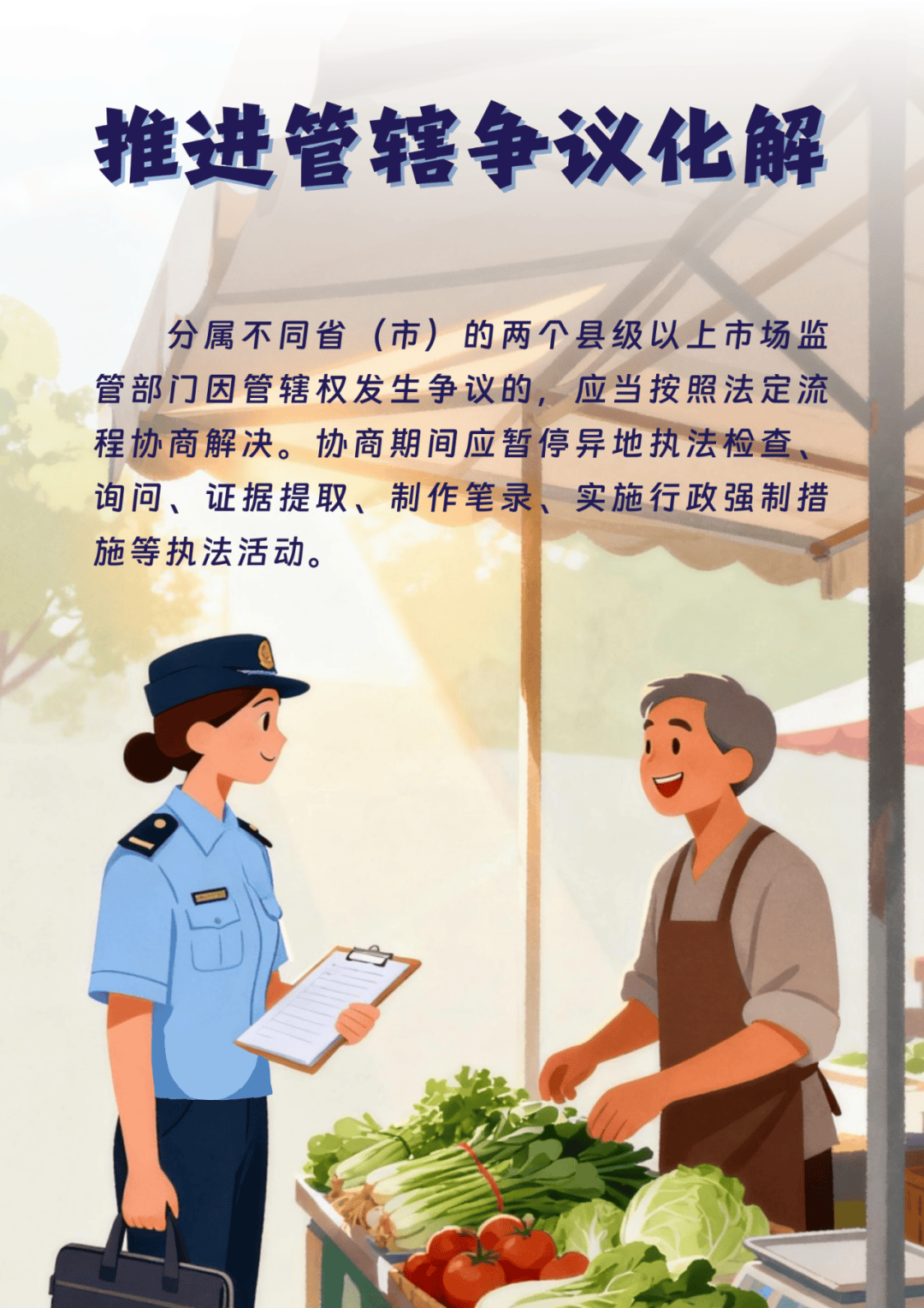 全国首个!浙沪苏皖联合发布反“远洋捕捞”式执法举措