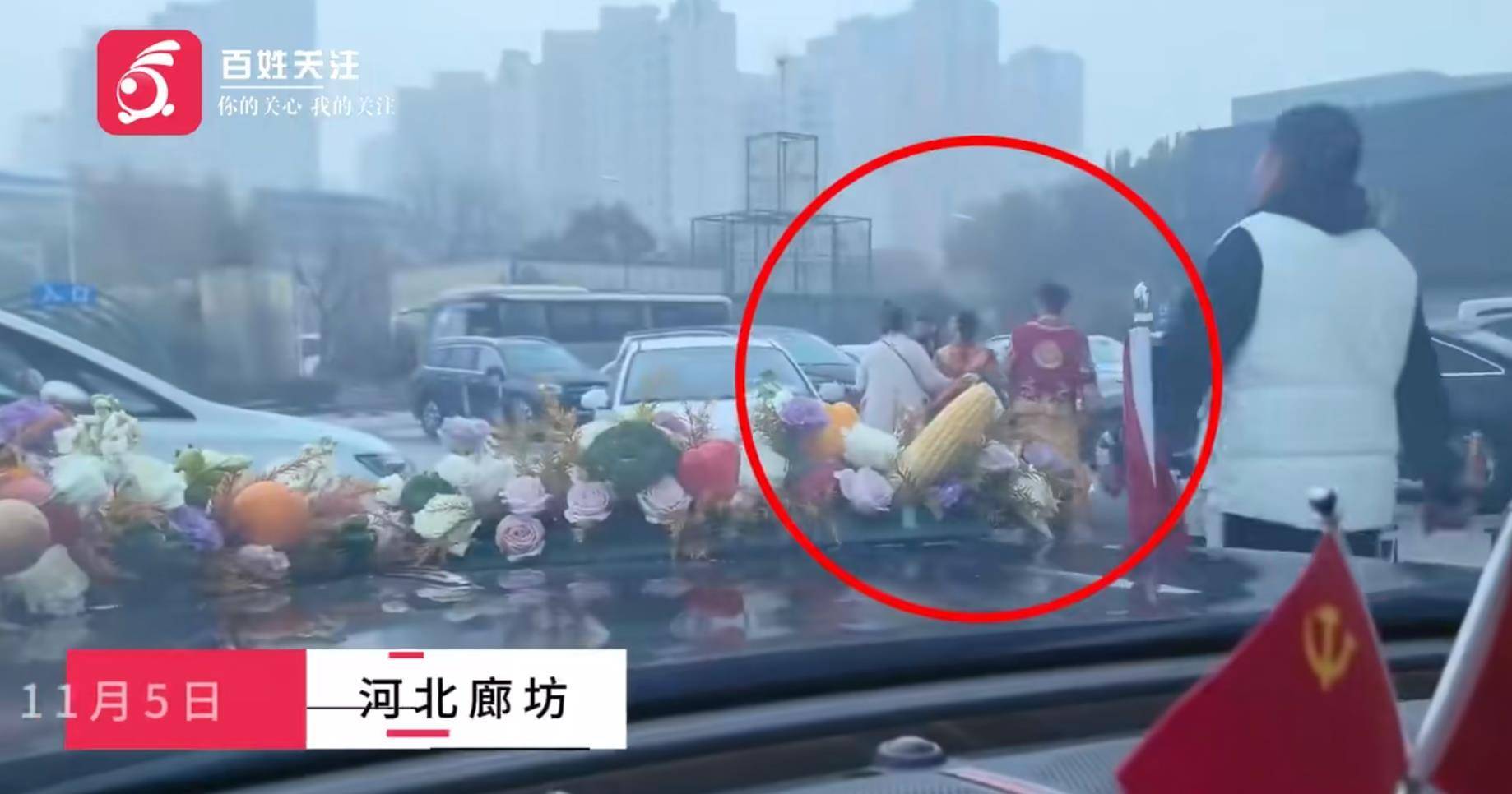 官方通报“婚车遭索烟新人弃车”,核心问题还有三个